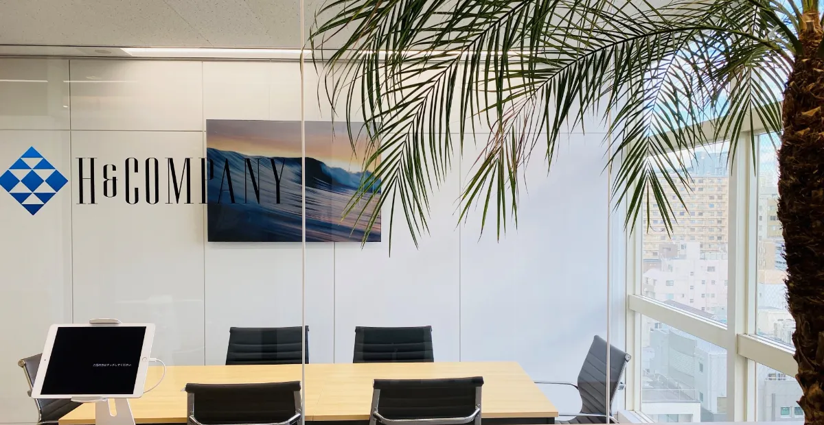 H&Companyオフィス